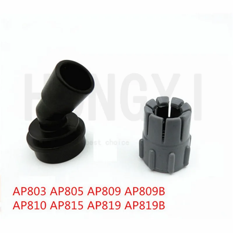 JEBO 2 шт./лот фотоэлемент коленчатая гайка ковша AP825 835 828 838 829 839/AP803 805 809 809B 810 815 819B |
