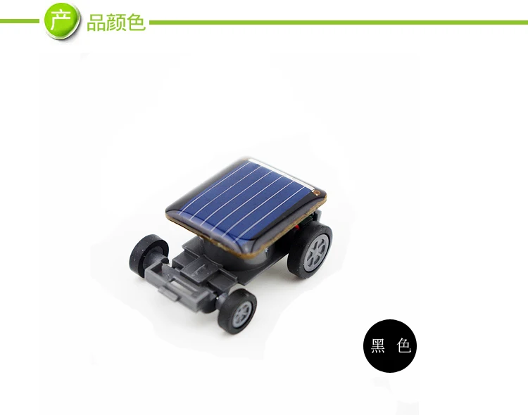 tiny solar car the smallest solar car font b toy b font Interest in the development