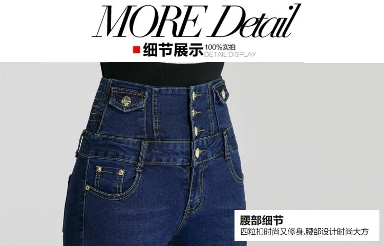 Весна талии джинсы женские ноги карандаш брюки случайные большой размер тонкие эластичные талии брюки живот Ms. breasted