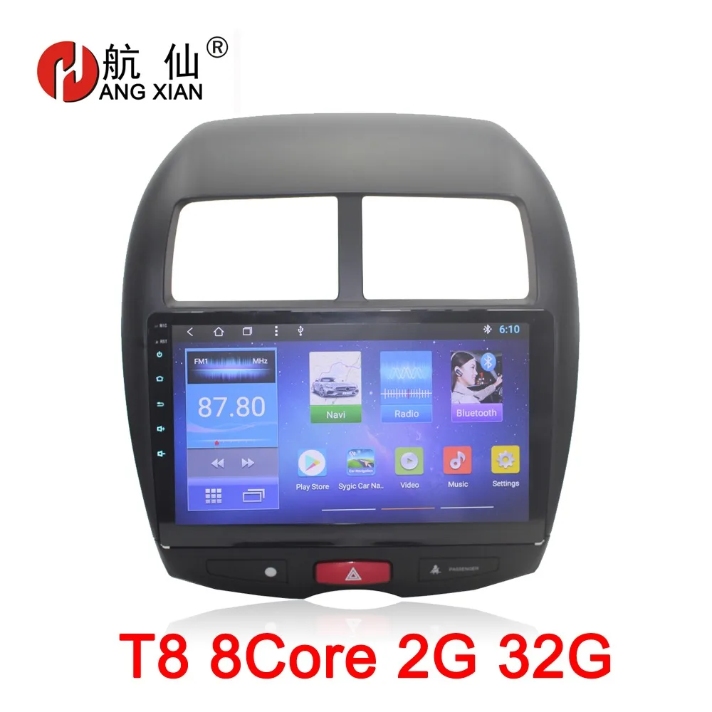 T8 8 core 2G 32G 9 дюймов Android 8,1 Octa 8 Core 2G ram 32G rom автомобильный dvd-плеер для Mitsubishi ASX 2010-2012 автомобильный радиоприемник gps Навигация BT wifi карта - Цвет: T8 8 core 2G 32G