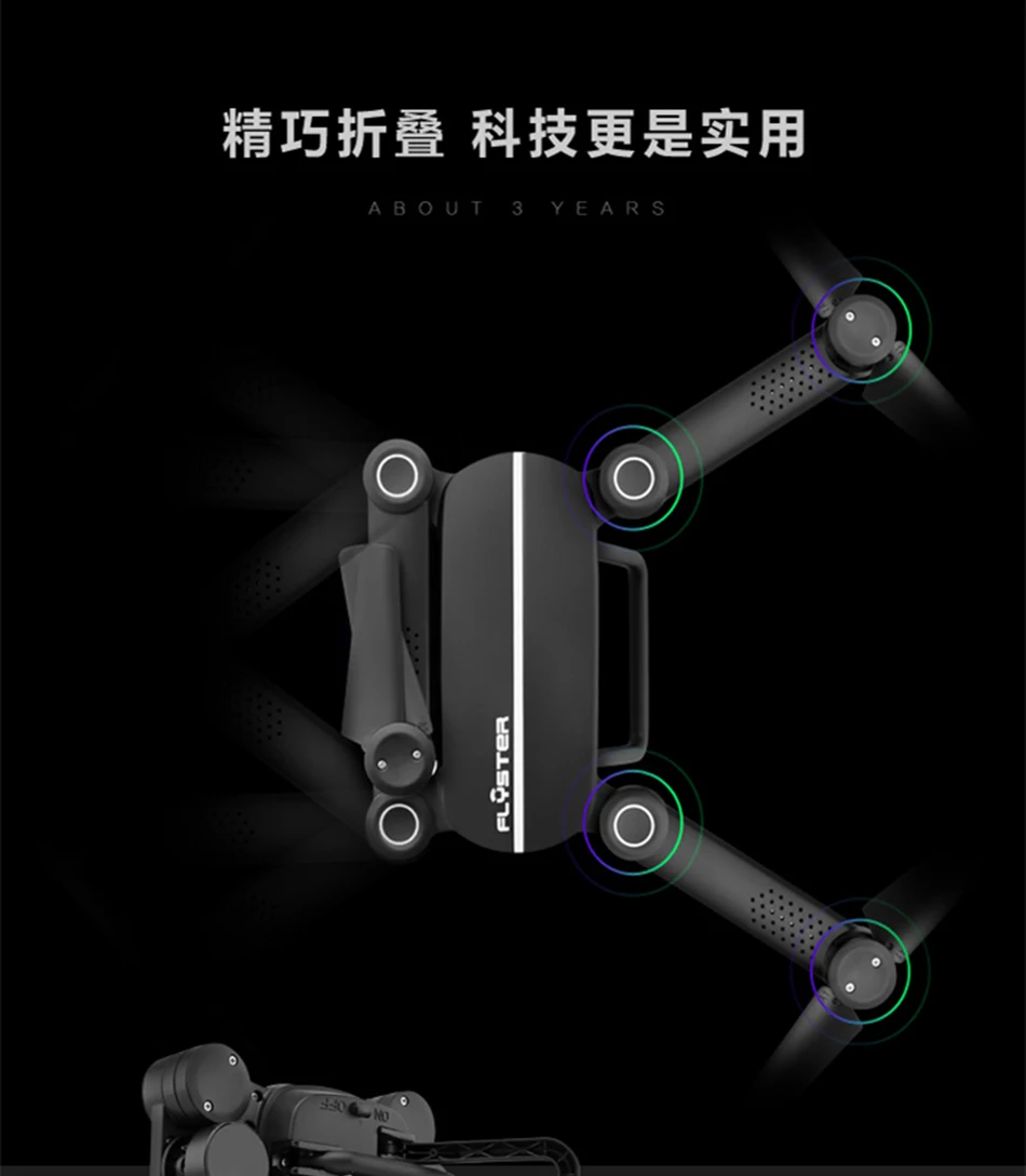 SMRC мини Квадрокоптер карманные Дроны с камерой HD маленький WiFi Шахта RC самолет Квадрокоптер гоночный Вертолет fpv гоночный Дрон игрушки 4K