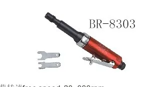 BR8303-2