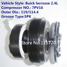 7PV16 муфта компрессора/Авто кондиционер воздуха муфты компрессора кондиционера/A/C магнитная муфта компрессора 5PK для Buick Лакросс 2.4L