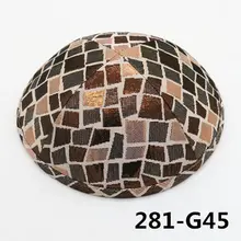 Люрекс Ткань 19 см Kipa Appaerl аксессуары Головные уборы шапка Skullie beanie Kippah еврейская Yarmullka