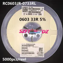SZFTHRXDZ 100% Новый оригинальный оптовые цены 100 шт 5000 шт RC0603JR-0733RL 0603 33R 5%