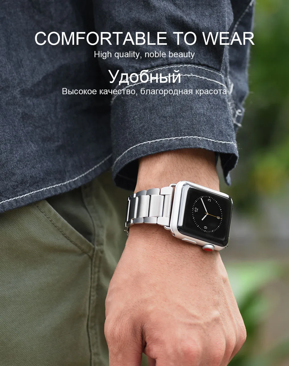 HOCO OUGE, 3 бусины, нержавеющая сталь, ремешок для часов Apple Watch, ремешок 44 мм, 42 мм, ремешок для iWatch, серия 5, 4, 3, 2, 1, браслет с инструментом