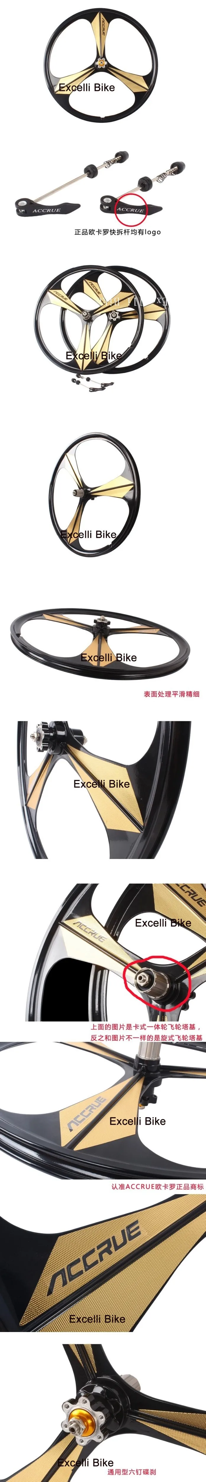 Excellent 1 Pairs 3 Spokes Wheels Magnesium Alloy Three Spokes Wheels Mountain Bicicleta 26  Mountain Bicicletas Mountain Bike26 2