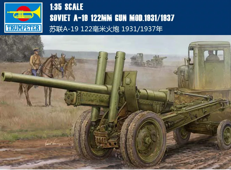 

Trumpet 02325 1/35 USSR A-19 122 Millimeter Artillery 1931/1937 Assembly Model Building Kits Toy