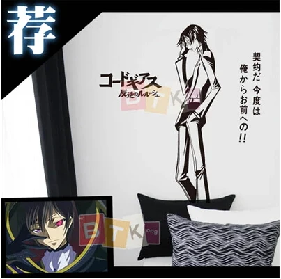 Rebel Lulu repair wall stickers LOGO logo stickers Lanpei Luoji animation body paste