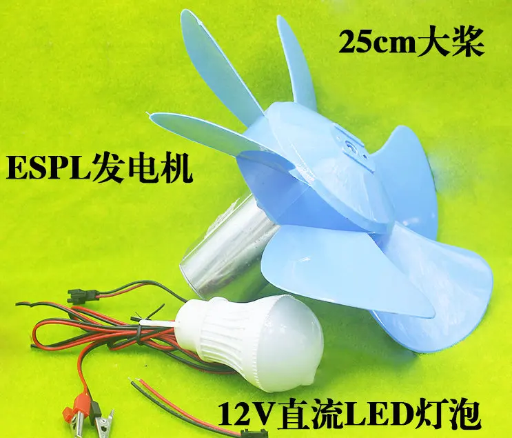 

Motor outdoor 6V12V24V50V DIY
