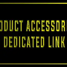 Аксессуары для продукта специальная ссылка