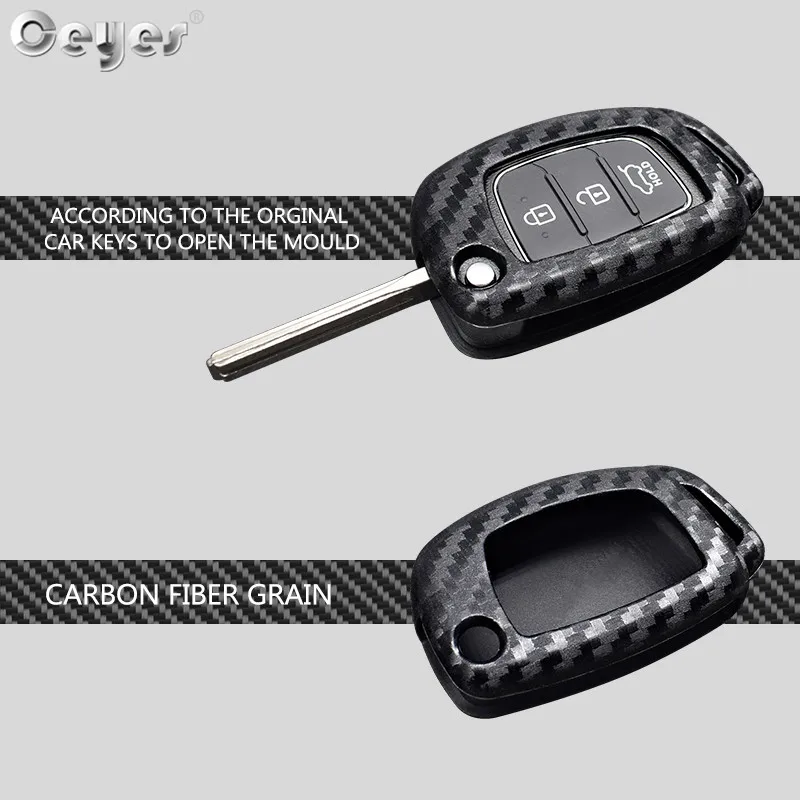 Carbon fiber key cover for HYUNDAI (2)