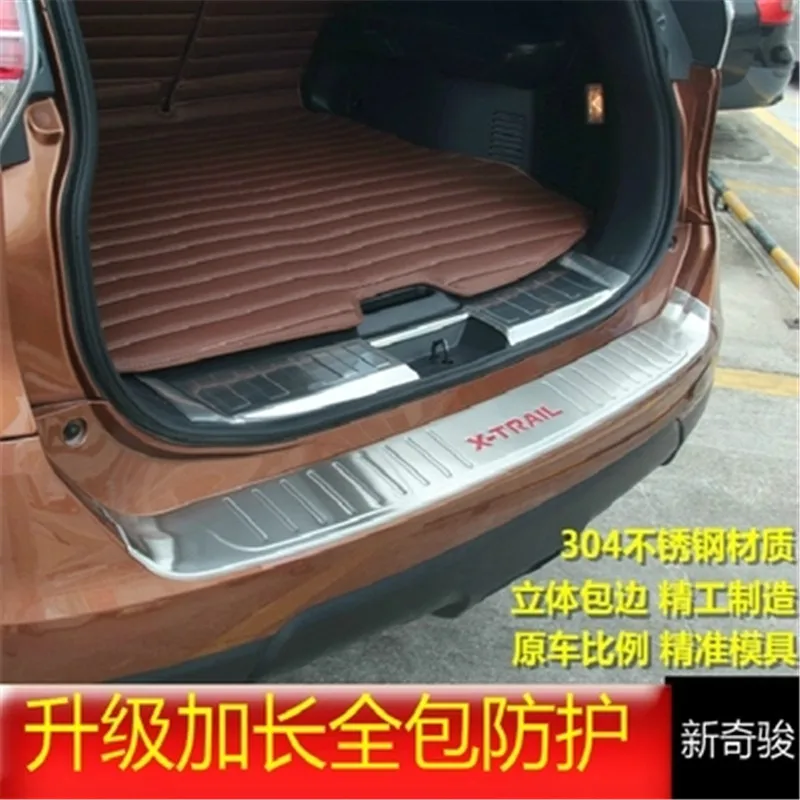 Steel Rear Bumper Protector Cover Trim for Nissan X-Trail Rogue 2014-2016 Inside