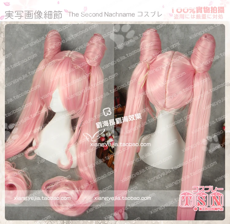 

Anime Sailor Moon Sailor Chibi Usa Chibiusa Cosplay Wigs Long Pink Heat Resistant Synthetic Hair Wig + Wig Cap