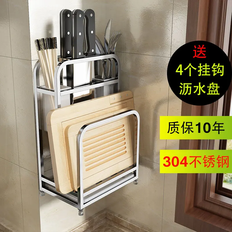 A1 Multi functional kitchen supplies vegetable tool holder stainless steel kitchen knife holder kni - 32987898187