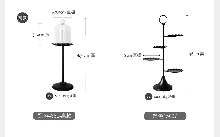 Металлическая, для подставки для пирожных, черный цвет, для кексов, тарелка, инструменты для торта, поднос для парфюмерии, конфета, аксессуары для украшения дома