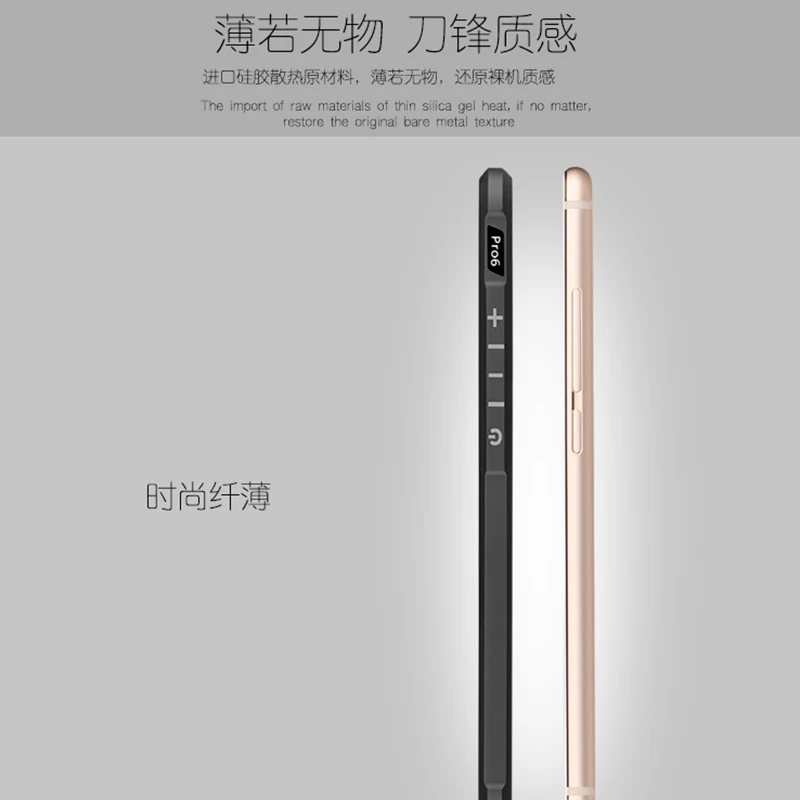 Чехол Uftemr для Meizu Pro 6 Plus ударопрочный защитный мягкий силиконовый чехол с 3D