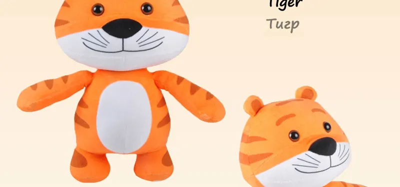 Plush Toys (12)