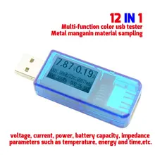 Портативный 12 в 1 USB тестер постоянного тока цифровой вольтметр измеритель напряжения Амперметр детектор Банк питания зарядное устройство индикатор