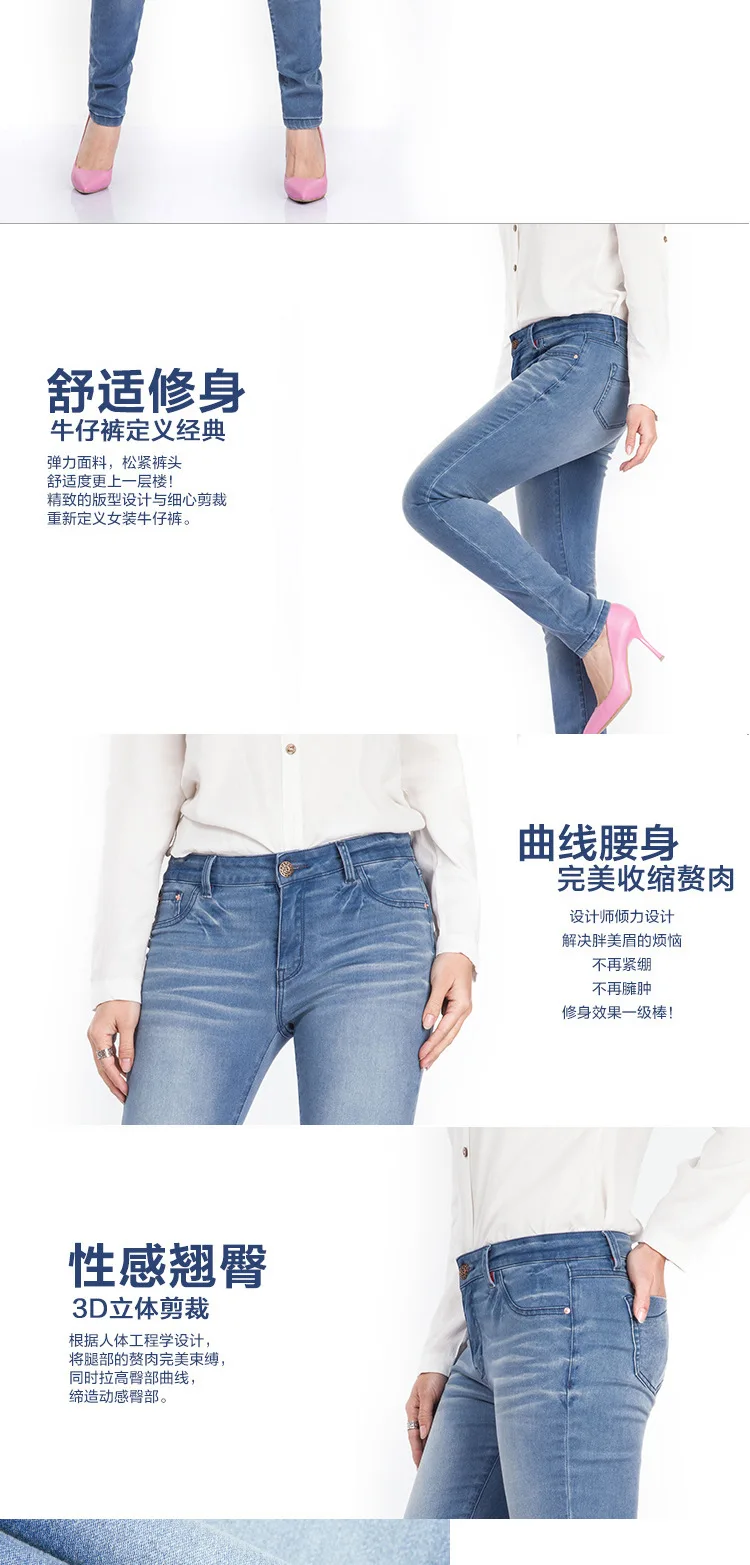 Размера плюс модные самые лучшие джинсы для Для женщин 7XL 6XL 5XL 4XL узкие брюки C9712