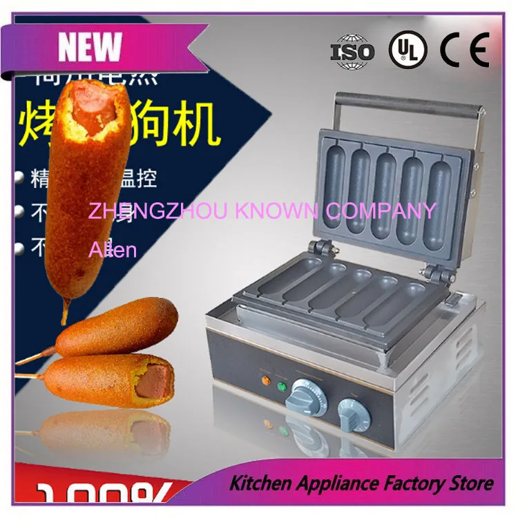 

5 pieces Muffin corn machine,Waffle corn Baker,corn hot dog machine