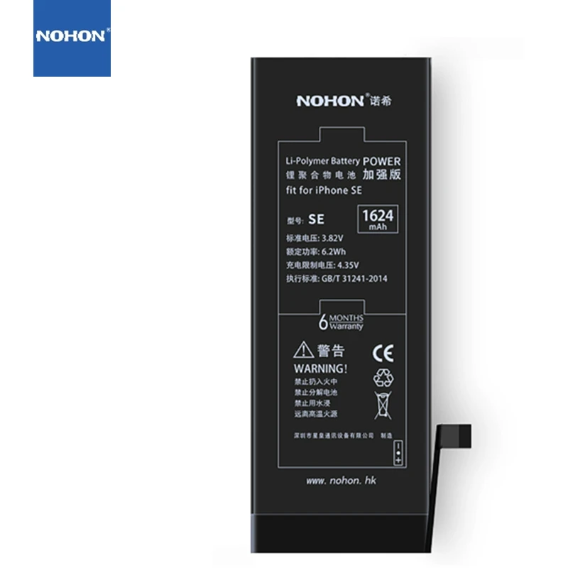 NOHON Оригинальный аккумулятор для iPhone SE Сменные Аккумуляторы телефонов 1624mAh литий