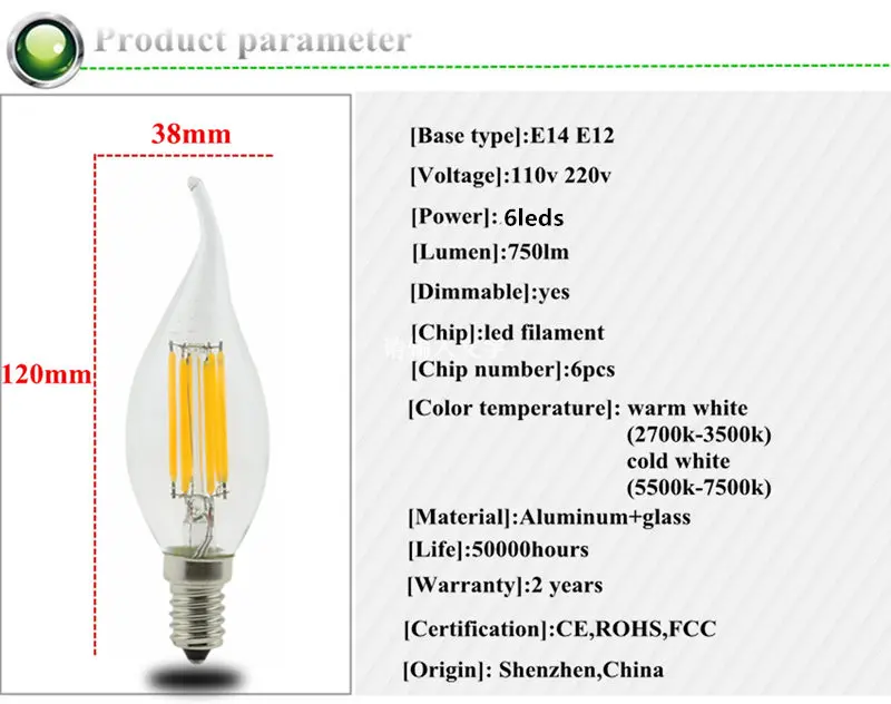 6leds