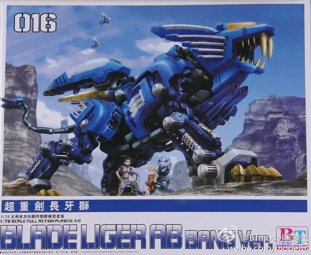 BT Model Building Kits: ZOIDS RPZ-028 Blade Liger AB Bang Ver. 1:72 Scale Full Action Plastic Kit Assemble Model Birthday Gifts diy barbie house