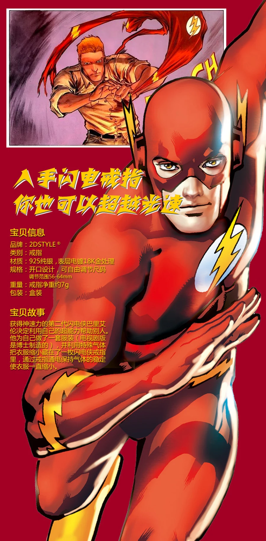 バットマンスーパーマンフラッシュマンリングギフトをフラッシュ925スターリングシルバーリング金箔ジュエリー用キッド子供学生誕生日ギフト 925 Sterling Silver Ring Sterling Silver Ringssilver Ring Jewelry Aliexpress バットマンスーパーマンフラッシュマンリングギフトをフラッシュ925スターリングシルバーリング金箔ジュエリー用キッド子供学生誕生日ギフト 925 Sterling Silver Ring Sterling Silver Ringssilver Ring Jewelry Aliexpress