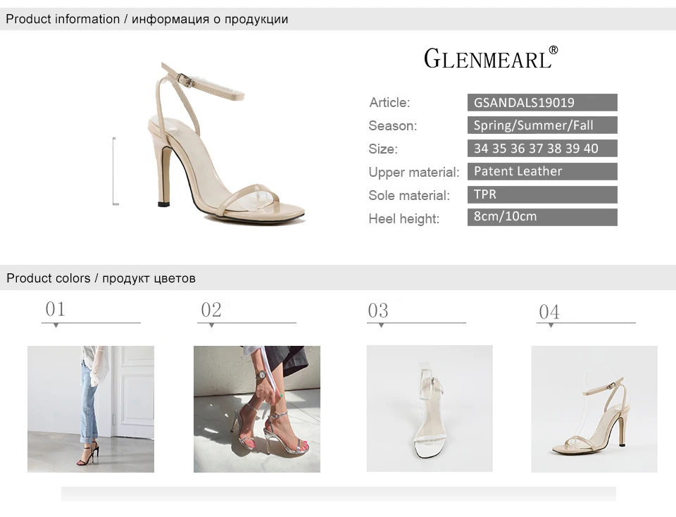 women sandals