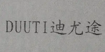 DUUTI