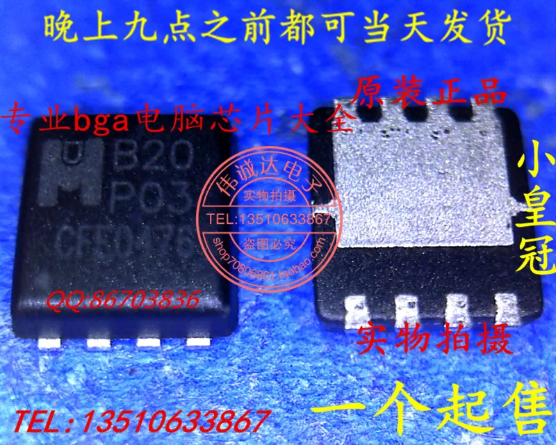 New original EMB20P03V B20P03 B20 P03 QFN8 2 best match|matches|match ...