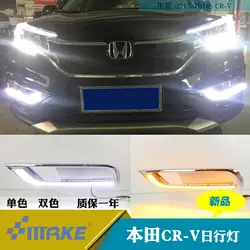 SmRKE Автомобильные противотуманные фары Дневные ходовые огни Светодиодный световой бар для Honda CRV CR-V 2014-2015