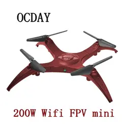 HW7016 мини Радиоуправляемый Дрон вертолет Wi-Fi FPV с Камера высота Удержание Quadcopter Вертолет Портативный Радиоуправляемый Дрон модель игрушки