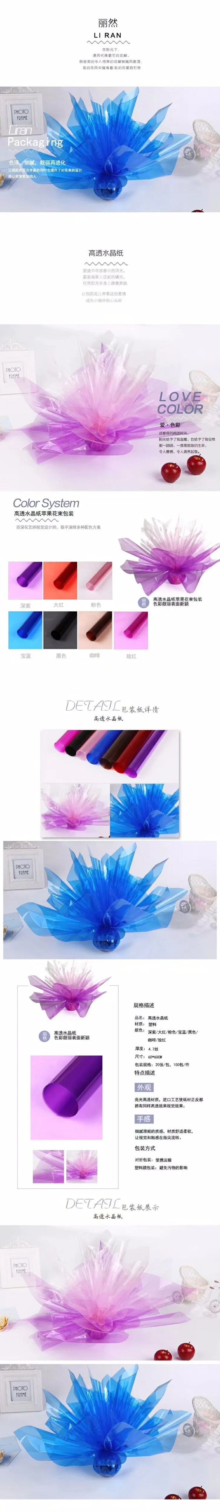 QQ20171121215816
