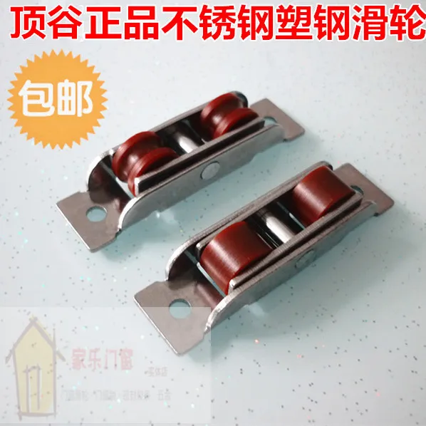 Us 20 0 Top Valley Steel Window Pulley 88 Stainless Steel Nylon Window Double Geneva Glass Door Sliding Window Double Flat Wheel In Power Tool