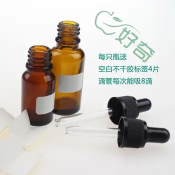 

free shipping 20 ml Brown screw glass dropper bottle dropping bottle with different capacity