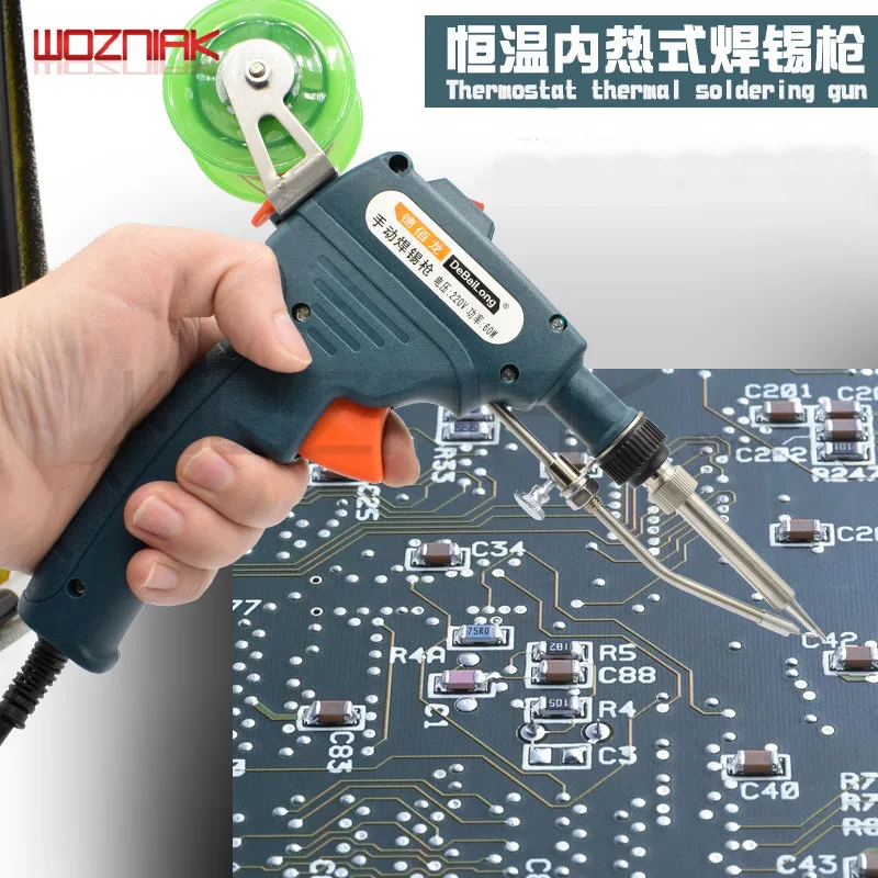 60W 220V Automatic tin gun Electric soldering gun Automatic soldering
