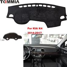 TOMMIA приборной панели крышки тире коврик для автомобиля от Солнца Анти-УФ покрытие для приборной панели коврик для приборной панели автомобиля для KIA K4
