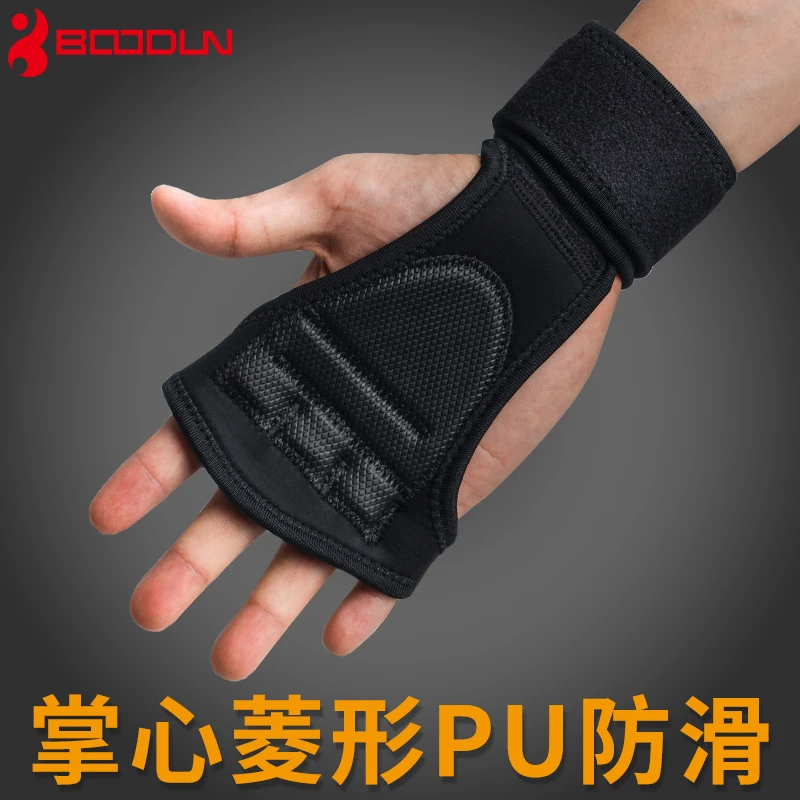 Boodun Weight Lifting Training Gloves Women Men Fitness Sports Body Building Gymnastics Grips Gym Hand Palm Protector Gloves