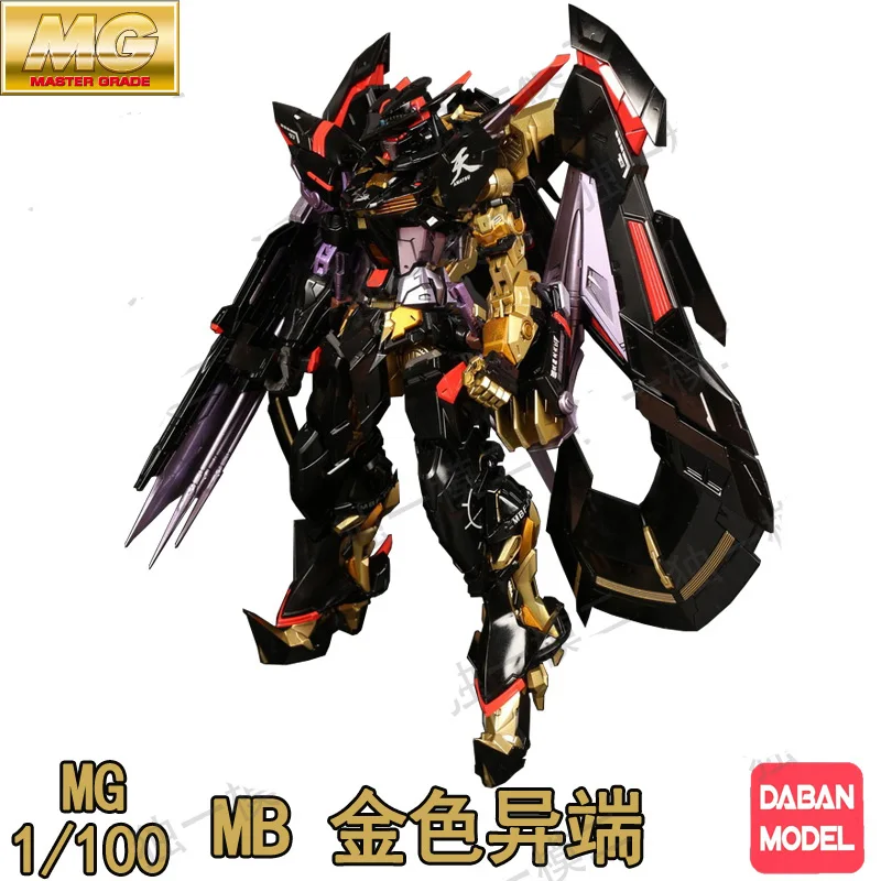 

Daban 1/100 MG MBF-P01 Astray Gold Frame AMATU MINA 8804 Assembly Model Kit MOBILE SUIT not included original packaging
