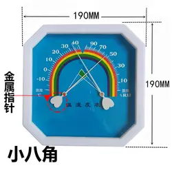 Высокоточный комнатный термометр-гигрометр для дома и детской комнаты, Бесплатная батарея, теплицы, влажная влажность, стол