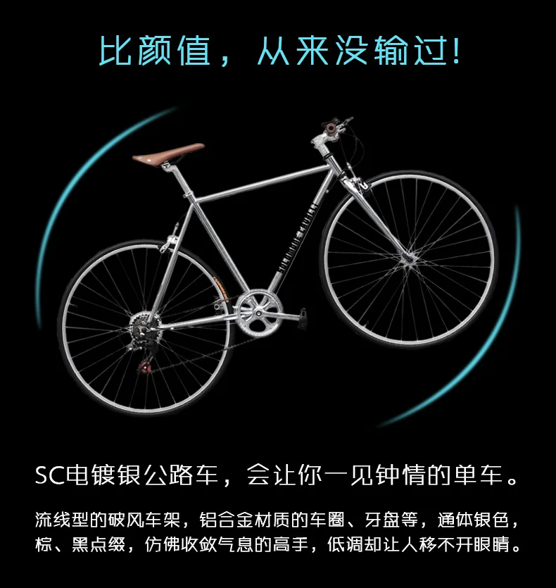 Discount New Brand 52cm carbon steel frame 700CC wheel 7 speed Retro road bike outdoor sport bicicletas bicycle 2