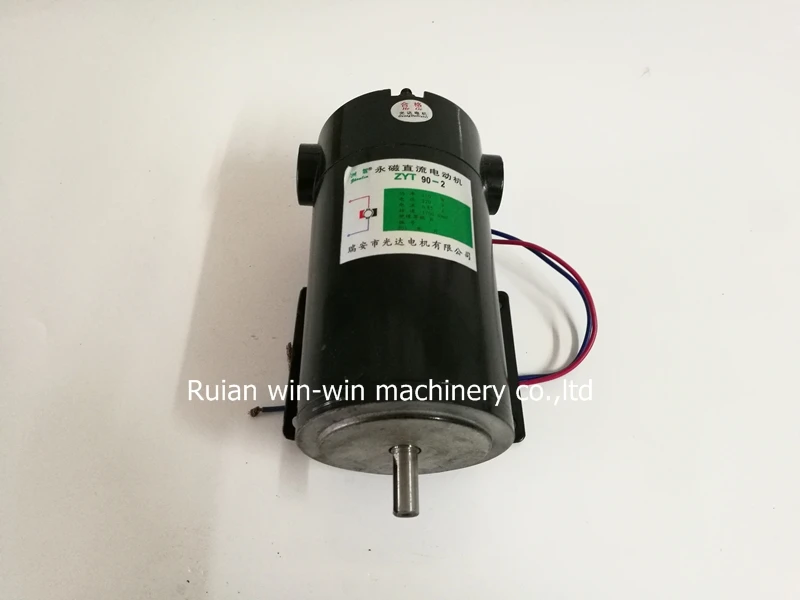 ZYT 90-2 ZYT90-2 ZYT 90 2 150W 220V 1700rmin 0.85A horizontal type vertical type permanent magnet direct current motor  (1)