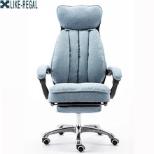 LIKE REGAL office chair computer chair Household Reclining Swivel chair Chair lift