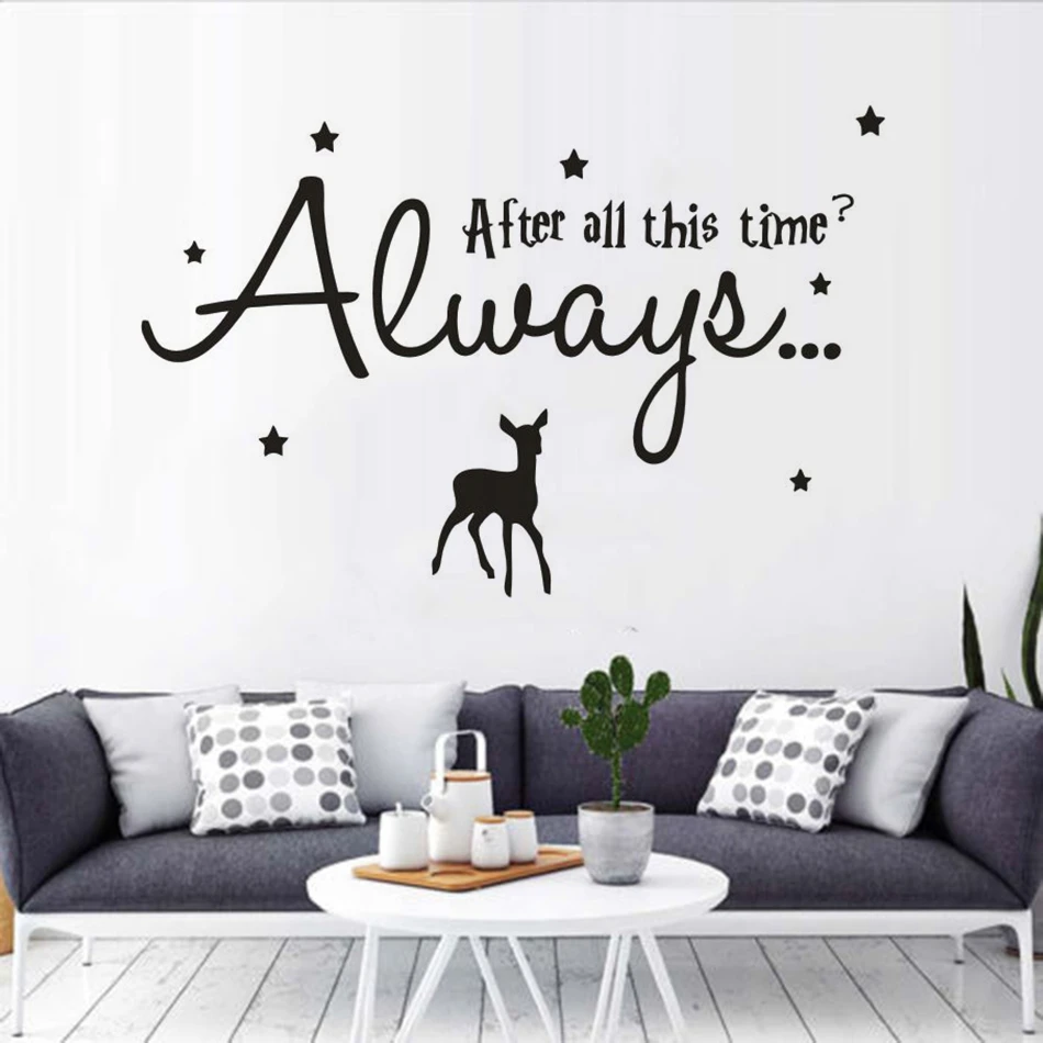 Harry Potter Citation Sticker Mural Apres Tout Ce Temps Toujours Lettrage Vinyle Stickers Muraux Maison Enfants Chambre Decoration Art Az752 Aliexpress