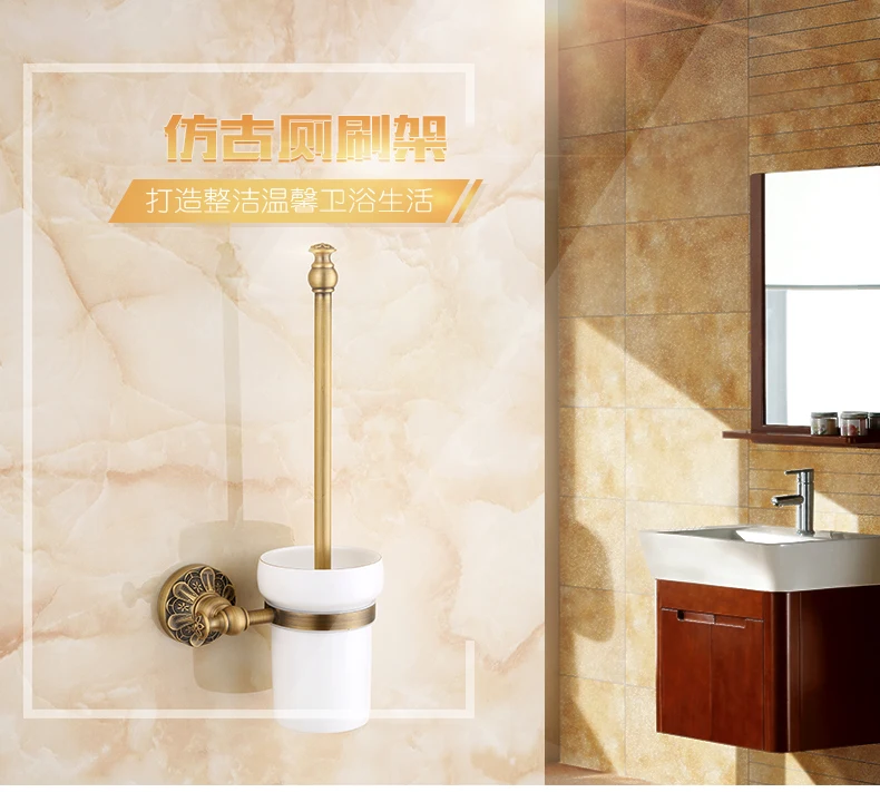 Европейский меди ванной держатель для туалетной щетки ванная комната Ретро стене висит толщиной ванная комната аппаратными аксессуарами