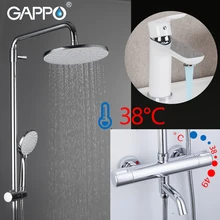 GAPPO Хромированная Душевая система с белой раковиной смеситель для ванной комнаты латунный душевой смеситель набор водопад дождь Душевая Головка