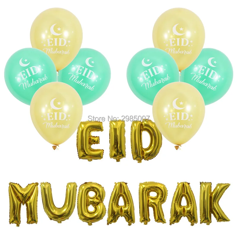 بالونات عيد مبارك، لافتات العيد، بالونات عيد مبارك، بالونات إكليل رمضان، زينة إسلامية للبنات، AliExpress