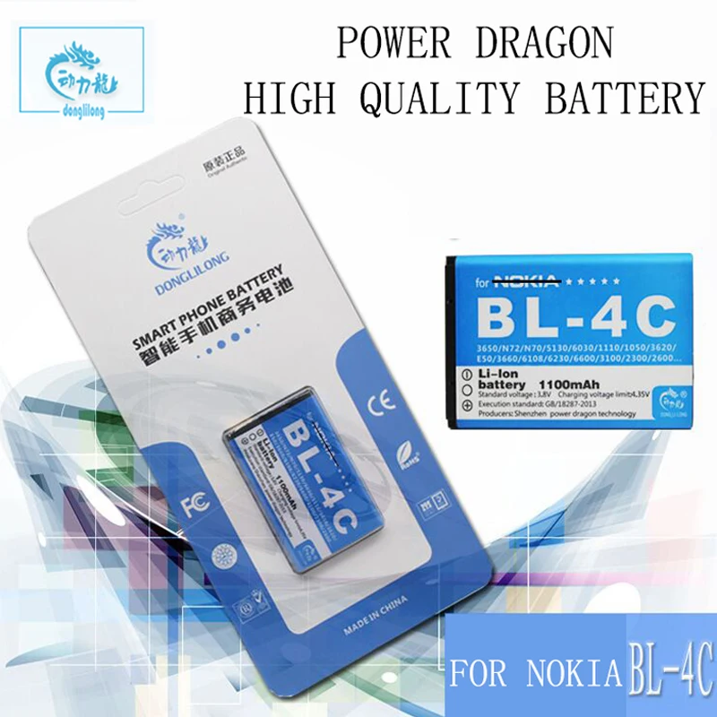 Мощность Дракон Батарея для nokia 6100 6300 6260 6125 6136 S 6170 6301 7705 7200 7270 8208 BL4C Батареи подарки